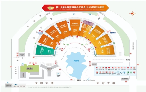 重磅官宣：2025第112届全国（成都）糖酒会春季展3月来袭