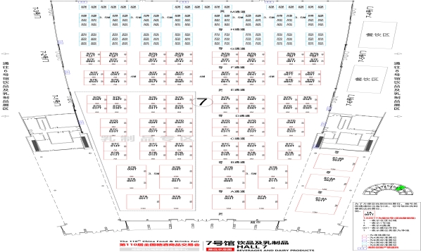 第110届成都糖酒会【饮品及乳制品馆】图纸