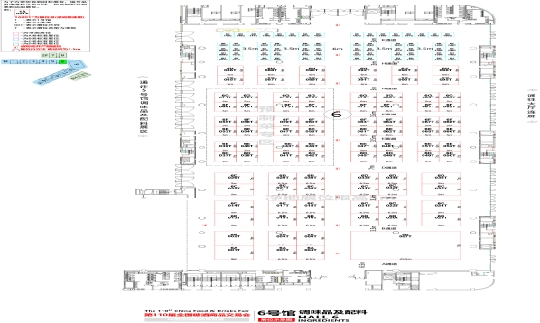 第110届成都糖酒会【调味品及食品配料馆】图纸
